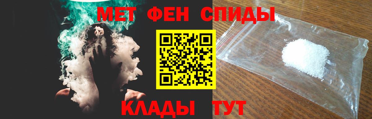 АМФЕТАМИН 98% Алатырь