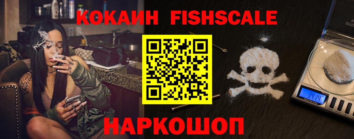 Cocaine 97% Алатырь