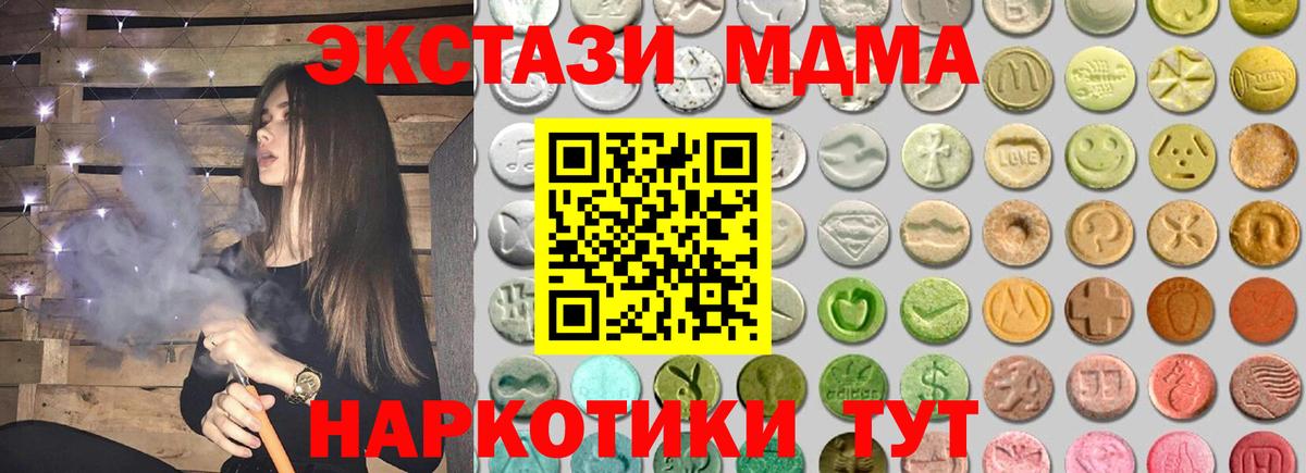 ЭКСТАЗИ TESLA  Вход с VPN  Ecstasy Philipp Plein  Алатырь 