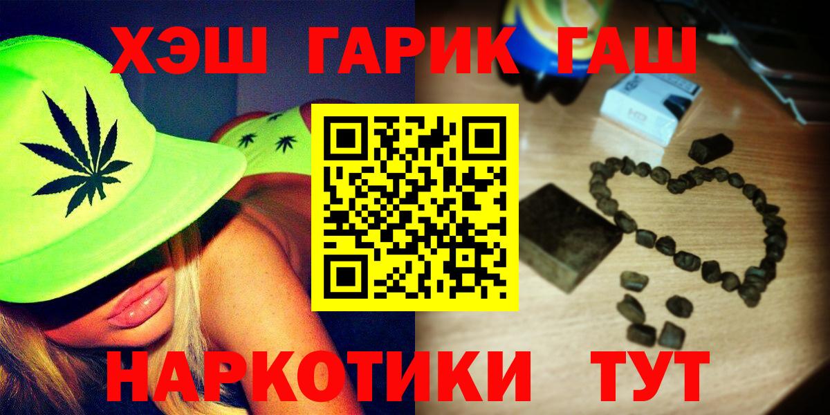 Гашиш Ice-O-Lator Алатырь