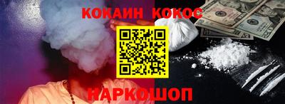 ECSTASY Ангарск