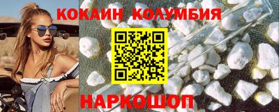 мяу мяу мука Анжеро-Судженск