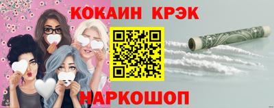таблы Анапа