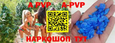таблы Анапа
