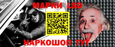 таблы Анапа