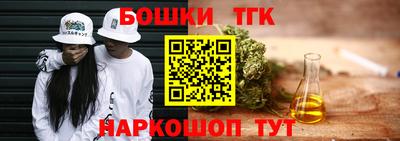 таблы Анапа