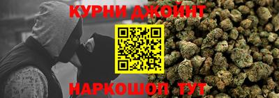 мяу мяу мука Анжеро-Судженск