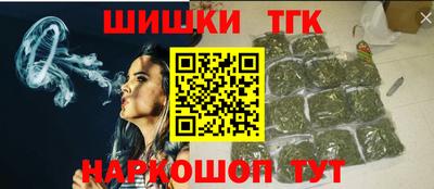 мяу мяу мука Анжеро-Судженск