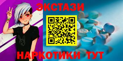 мяу мяу мука Анжеро-Судженск