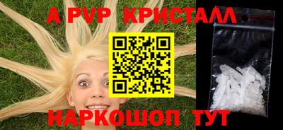 мяу мяу мука Анжеро-Судженск