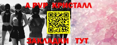 мяу мяу мука Анжеро-Судженск