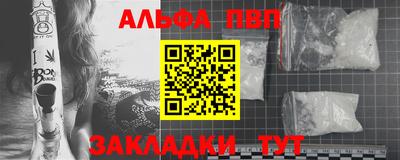 мяу мяу мука Анжеро-Судженск