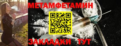 таблы Анапа