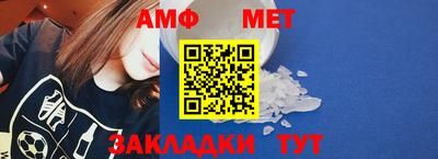 таблы Анапа