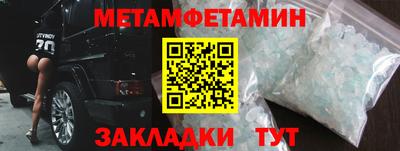 таблы Анапа