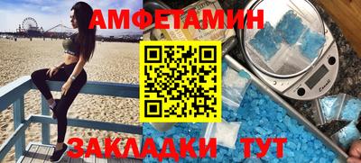 таблы Анапа