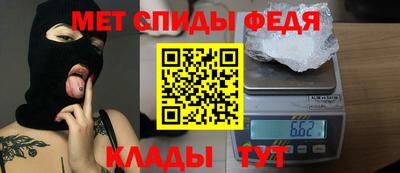 таблы Анапа