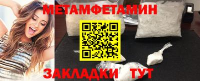 таблы Анапа