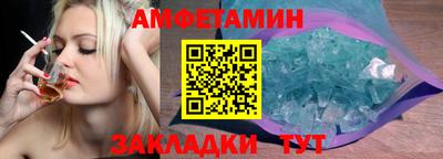 таблы Анапа