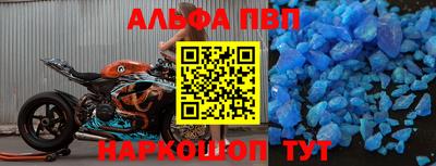 мяу мяу мука Анжеро-Судженск