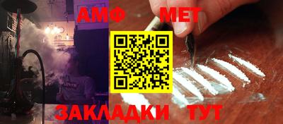 таблы Анапа