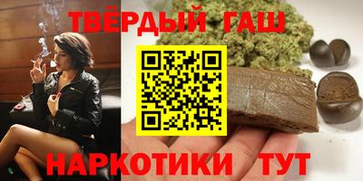 мяу мяу мука Анжеро-Судженск