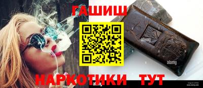 таблы Анапа
