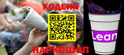 таблы Анапа