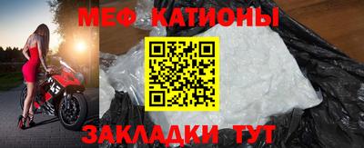 мяу мяу мука Анжеро-Судженск