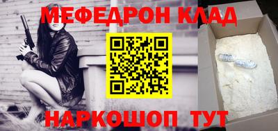 таблы Анапа