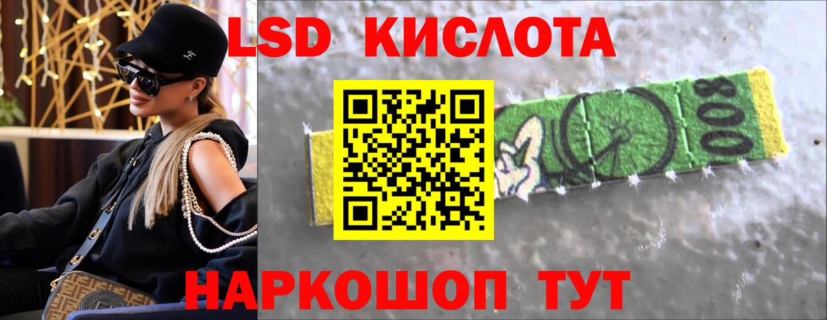 Лсд 25 экстази ecstasy  Вход с VPN  Алатырь 