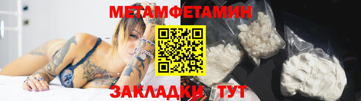 МЕТАМФЕТАМИН винт  Вход с VPN  Алатырь  МЕТАМФЕТАМИН винт 