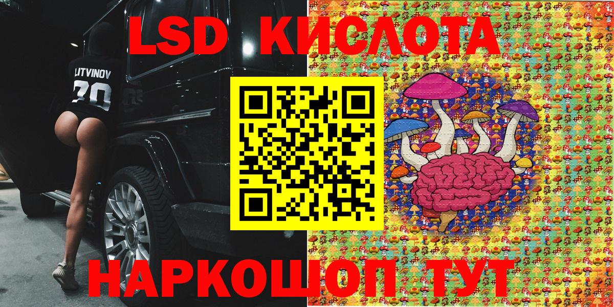 Марки N-bome  Наркотические марки 1500мкг  Наркотические марки 1500мкг  Вход с VPN  Алатырь 