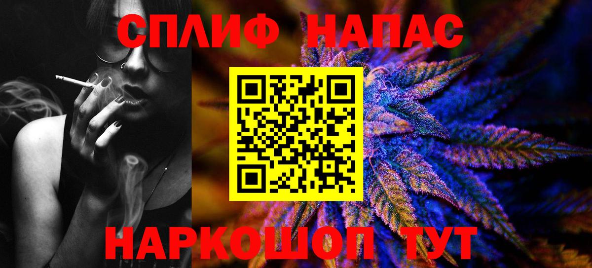 Бошки марихуана OG Kush  Вход с VPN  Канабис индика  Алатырь  Марихуана тримм 